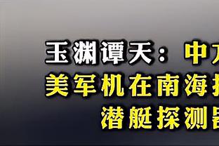 波多尔斯基：拜仁时期我差点去曼城，中国俱乐部也曾对我疯狂报价